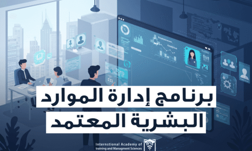 الصورة المصغرة للدورة
