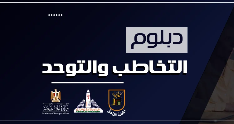 برنامج التخاطب و التوحد