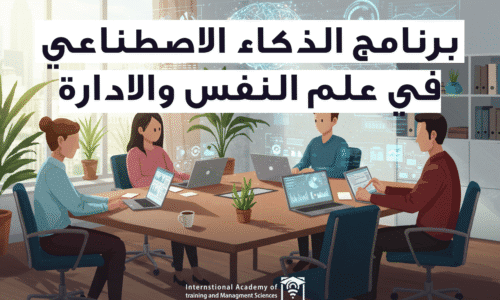 الصورة المصغرة للدورة