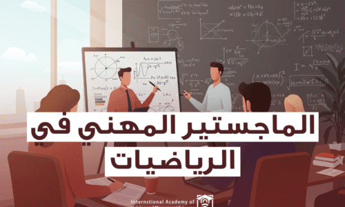 الصورة المصغرة للدورة
