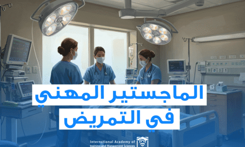 الصورة المصغرة للدورة