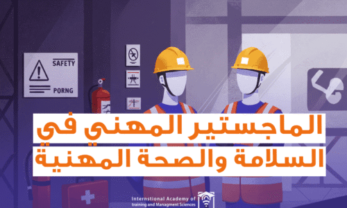 الصورة المصغرة للدورة