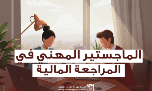 الصورة المصغرة للدورة