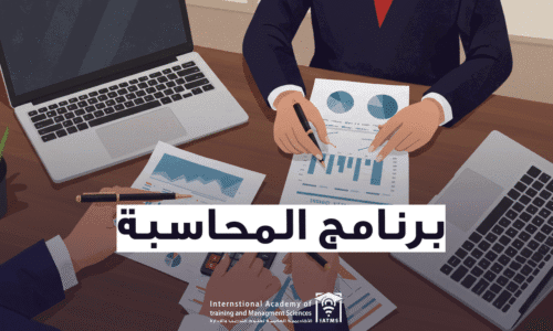 الصورة المصغرة للدورة