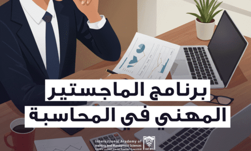 الصورة المصغرة للدورة