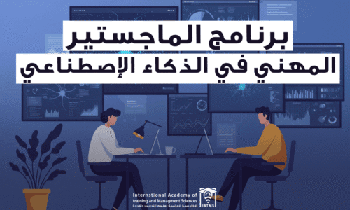 الصورة المصغرة للدورة