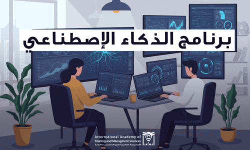 الصورة المصغرة للدورة