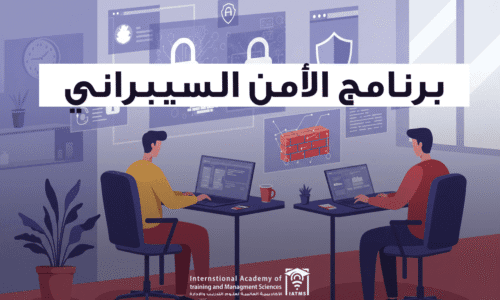 الصورة المصغرة للدورة