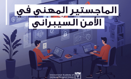 الصورة المصغرة للدورة