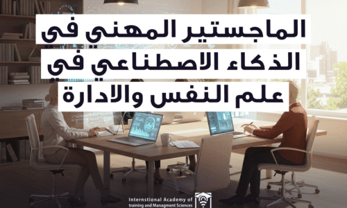الصورة المصغرة للدورة