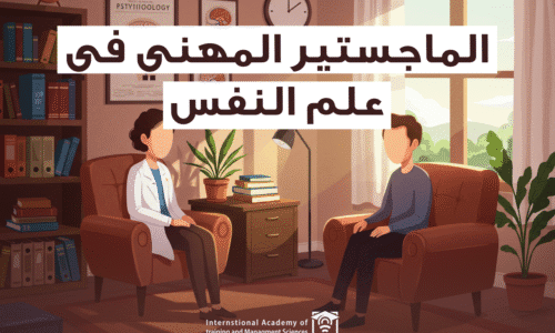 الصورة المصغرة للدورة