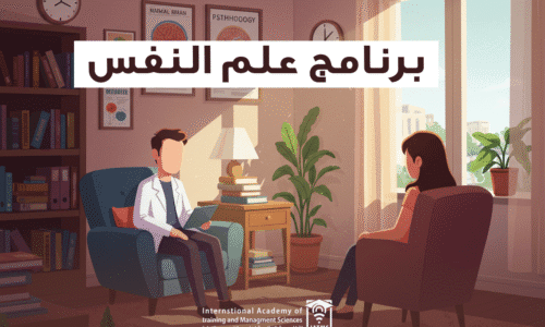 الصورة المصغرة للدورة
