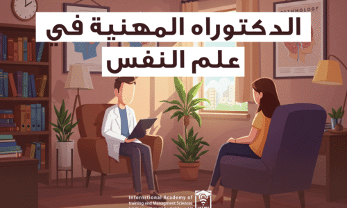 الصورة المصغرة للدورة