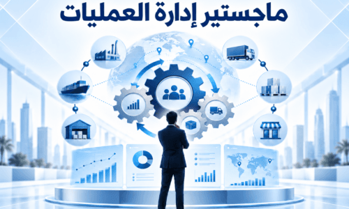 الصورة المصغرة للدورة